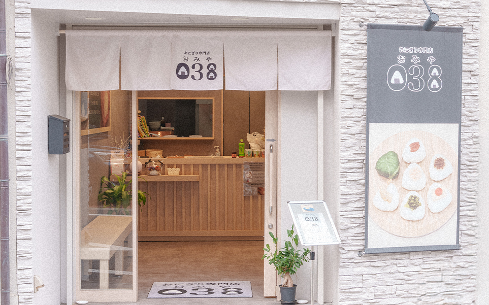 おみや038　外観