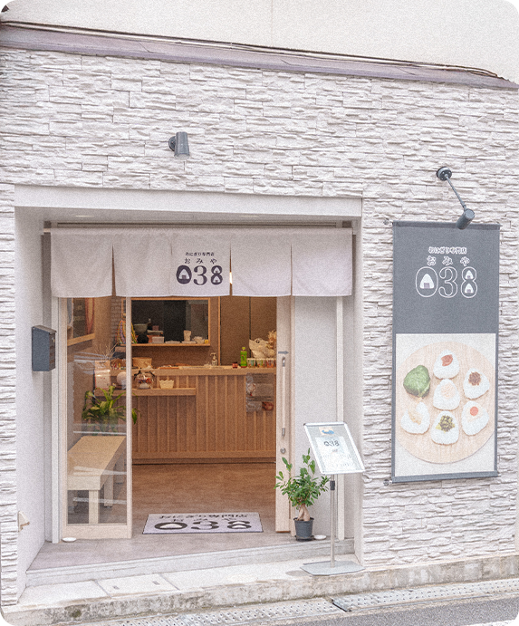 おみや038 外観