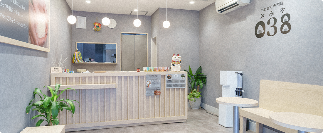 おみや038　店内内観