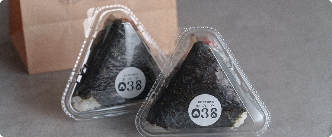 テイクアウトおにぎり　二つ